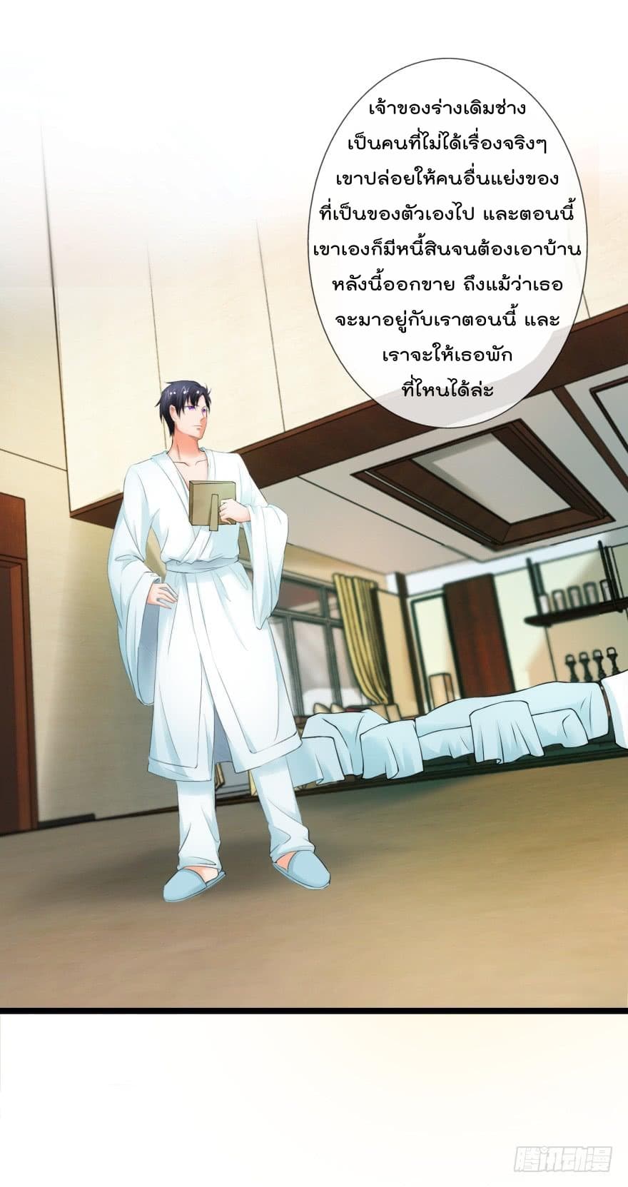 ImmortalNannyDad_E0_B9_80_E0_B8_97_E0_B8_9E_E0_B9_80_E0_B8_81_E0_B8_B4_E0_B8_94_E0_B9_83_E0_B8_AB_E0_B8_A1_E0_B9_88_E0_B8_81 (8).jpg